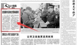 黑河最新爆料新闻报道,揭秘事件背后惊人真相