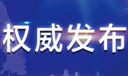 郑州七中爆料新闻事件视频,揭秘校园内幕