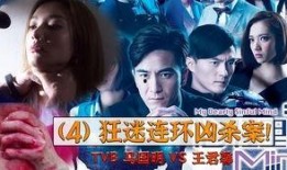 迷杀电视剧在线观看,揭秘网络迷局，在线追剧探秘真相